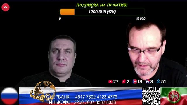 Россия. Забежали, почитали. (нарезка стрим)