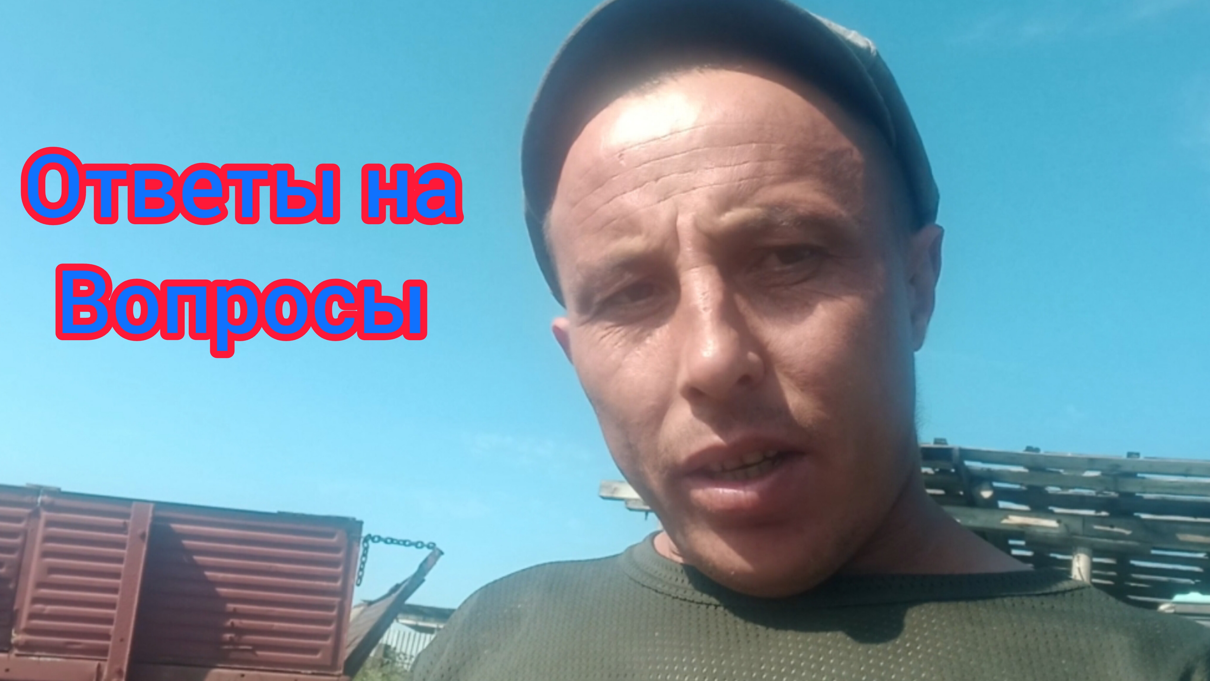 !Выжить деревне!!!!Заготовка кормов продолжается!Поломка за поломкой! Ответы на комментарии