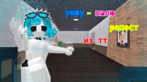༅умру-палю репост из тт(ужас..)-