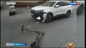 В Ставрополе при столкновении автомобиля и электросамоката пострадал ребенок