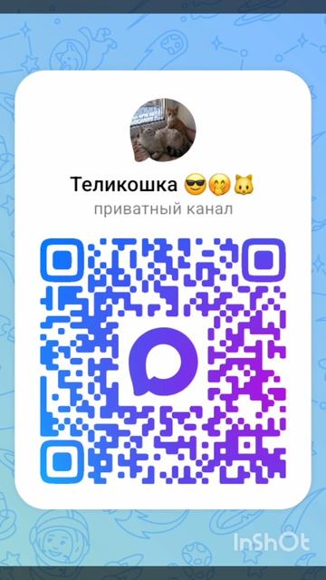 подписывайтесь на канал