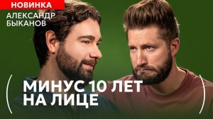 Как выглядеть моложе? Работает ли ретинол? Разбираем правильный уход за кожей с дерматологом