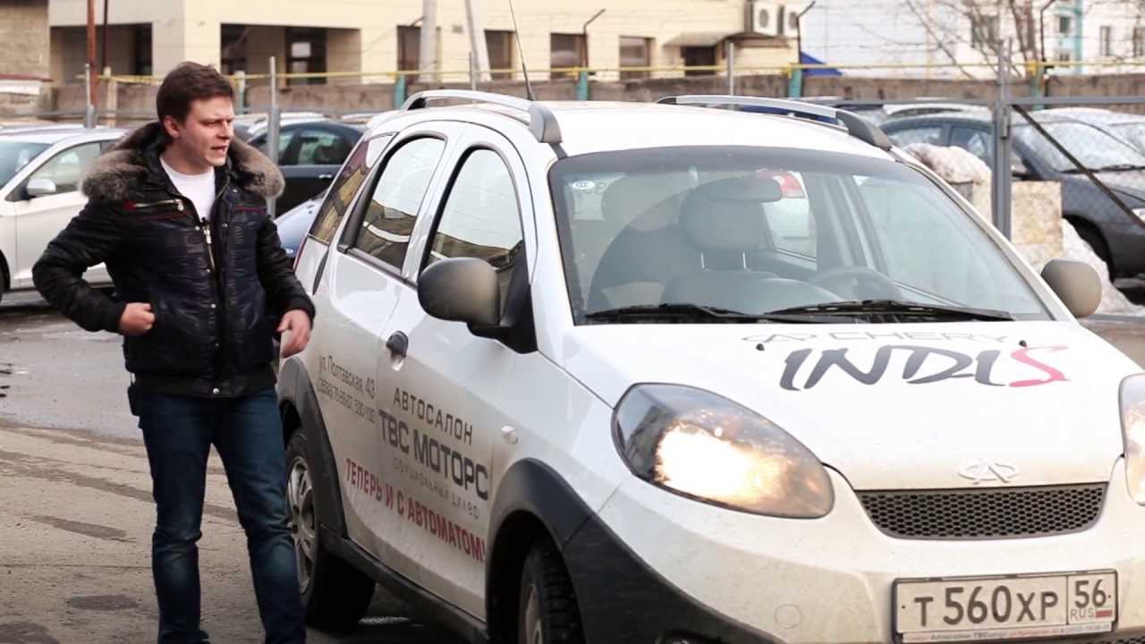 Тест-драйв Chery Indis AMT | Напрокат S01 Ep01 (Chery Indis AMT)