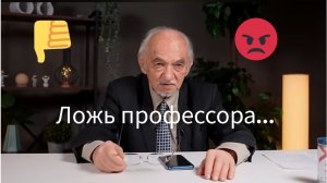 ОШИБКИ ПРОФЕССОРА ДАДАЛИ. Разбор видео про глаза от офтальмолога!