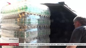 Уӕрӕсейы ӕфсӕддонты ныййарджыты совет СВО-йы бынатмæ арвыста гуманитарон æххуыс