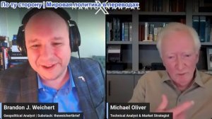Марио Навфал - Майкл Оливер: Золото+10%: Снижение ставок ФРС спровоцирует мощный взрыв на рынке