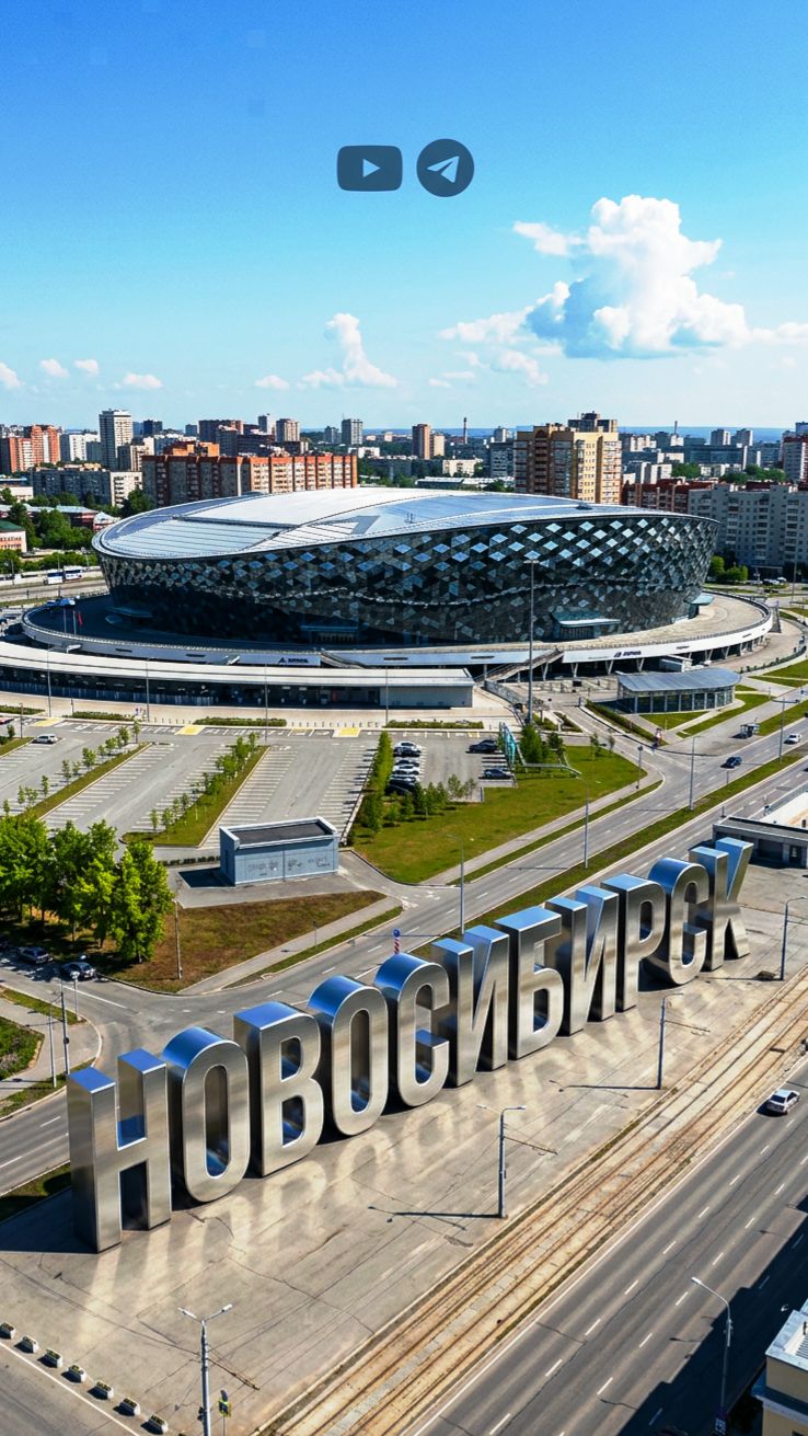 Новосибирское Метро Маркса Красный проспект Метрополитен Подземка Сибирь Жилье Купить квартиру в НСК