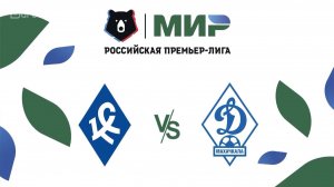 Футбол. Махачкалинское «Динамо» сыграет еще один матч с «Крыльями Советов»!