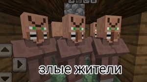 [1 серия] меня похитили в деревню номер 20 в minecraft