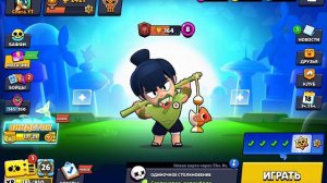 Играю в Brawl Stars, пуш Нори, прокачка