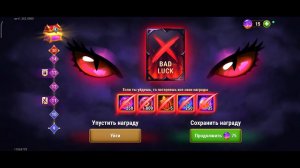 Хроники Хаоса. Мобильная. #1521. Игра Провидицы. 10 версия. Попытался поиграть...