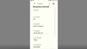 Работа с ключами Centerm K9