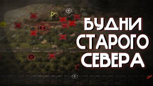 STALCRAFT | Типичный день червя на старом севере