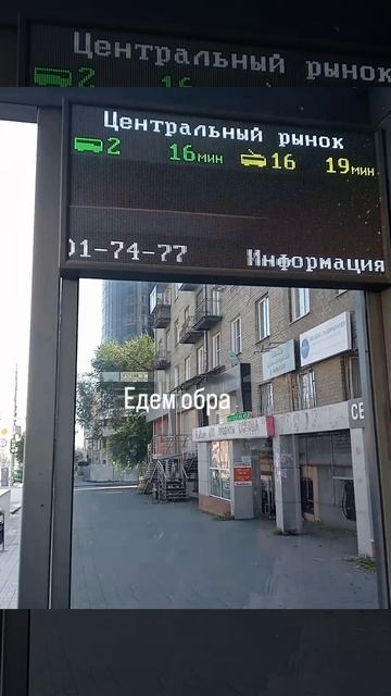 Едем на второй скрининг. Ура. У нас будет девочка.