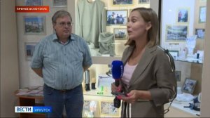 Прямое включение в Музее истории Иркутска готова к открытию постоянная экспозиция, посвященная СВО