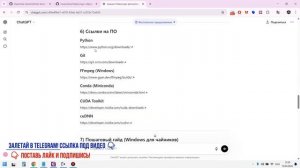 #GitHub | ПОШАГОВЫЙ ГАЙД по скачиванию и установке репозиториев с GitHub | #НЕЙРОРАЗВЕДКА