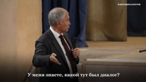 Вячеслав Володин встретился с жителями Новоузенского и Алгайского районов