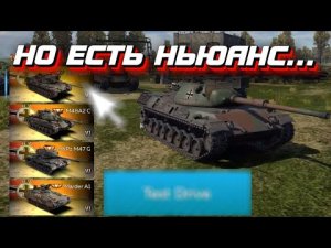 Тест-драйв и порт на ПК? War Thunder Mobile