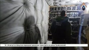 Незаконная майнинговая деятельность привела на скамью подсудимых 37-летнего жителя Шелеховского райо