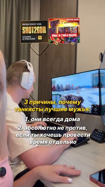 3 Причины, Почему Танкисты Лучшие #миртанков
