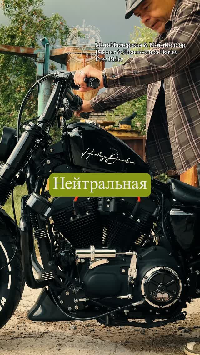 Harley на АВТОМАТЕ !!! Quickshifter