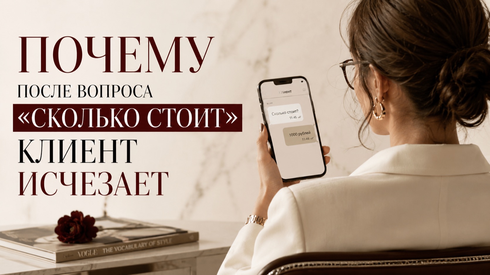 Прокачайте свой бизнес