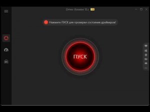 Driver Booster - обзор функций и как ей пользоваться?