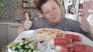 мукбанг/ спагетти 🍝 с домашней аджикой/ огурцы/ арбуз 🍉/