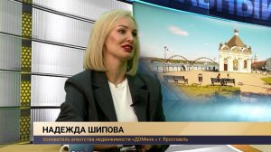 Рыбинск. Главный вопрос.  Надежда Шипова (12.08.26)