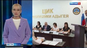 Состоялось заседание Центризбиркома республики.
