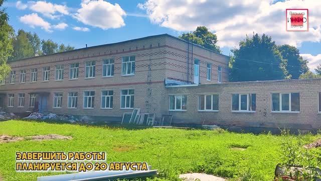 Капитальный ремонт детского сада №8 на финальном этапе!
