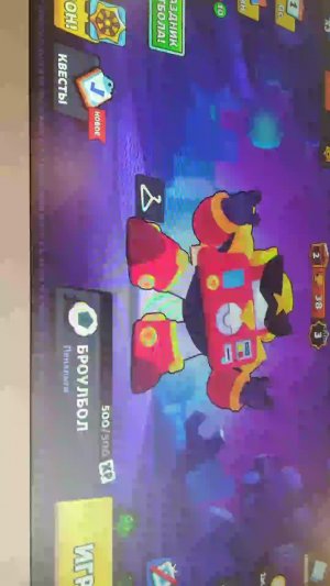 играю в brawl