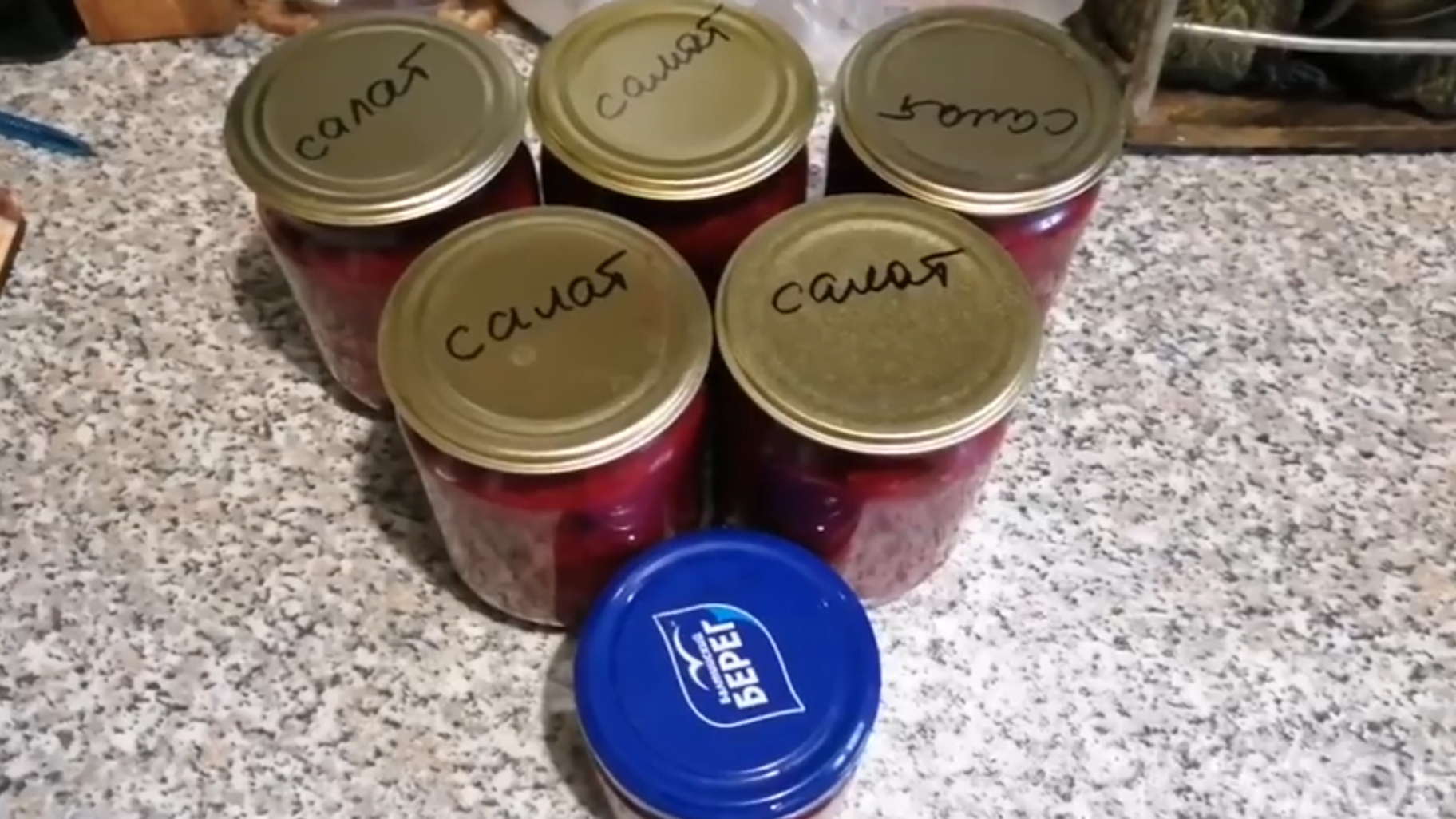 Очень вкусный салат-закуска со свёклой на зиму,без стерилизации,легко и просто !