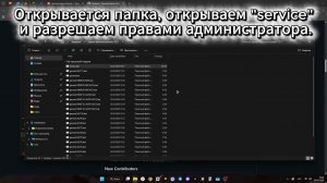 Как установить Zapret Discord-Youtube 1.9.7 или 1.9.6 на своём пк!