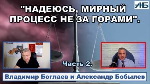 Владимир Боглаев. ЗАЯВЛЕНИЕ СОБЯНИНА - ЭТО НЕ ПРО ЭКОНОМИКУ?