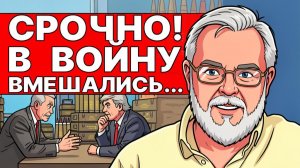 СРОЧНО! УБОЙНАЯ новость! ОФИЦИАЛЬНО ПОДТВЕРДИЛОСЬ! Зеленский заявил что знает как завершить войну!