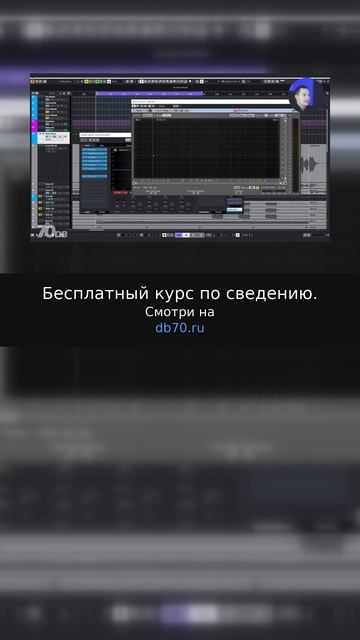 Заметка звукорежиссера №2838. Аранжировка, сведение, мастеринг треков.