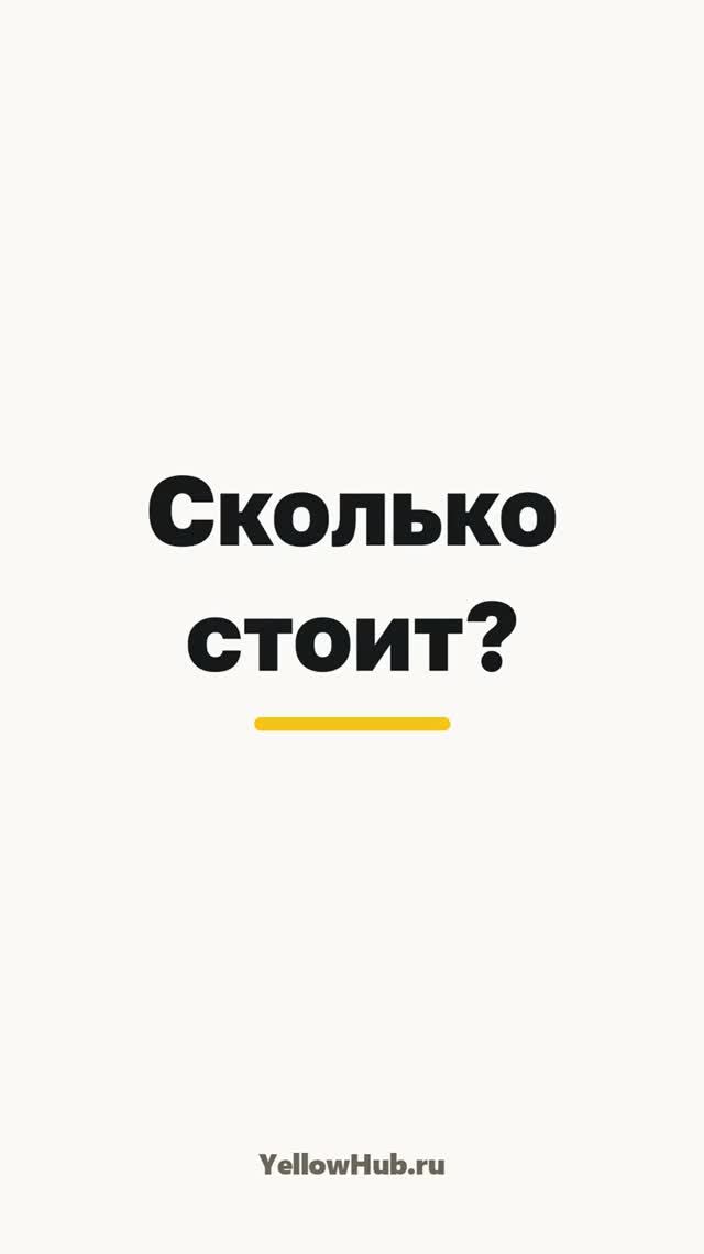 Сколько стоит доработка 1С у фрилансера и от чего зависит цена