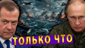 ⚡️ Тотальный снос инфраструктуры Украины | Россия блокирует море Украины