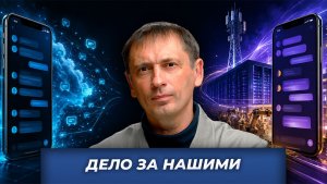 Что бесит в -своих-и перестраивается| БРЕКОТИН
