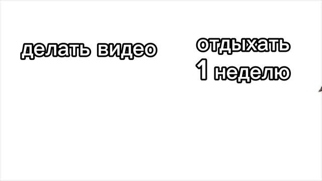 всем бай я буду ещё отдыхать одну неделю