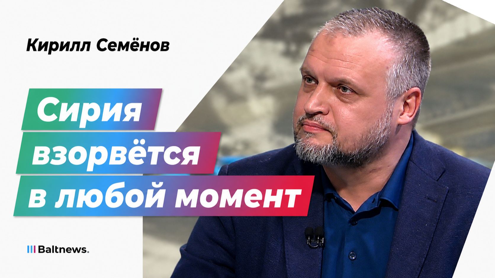 Востоковед: формируется новый суннитский альянс