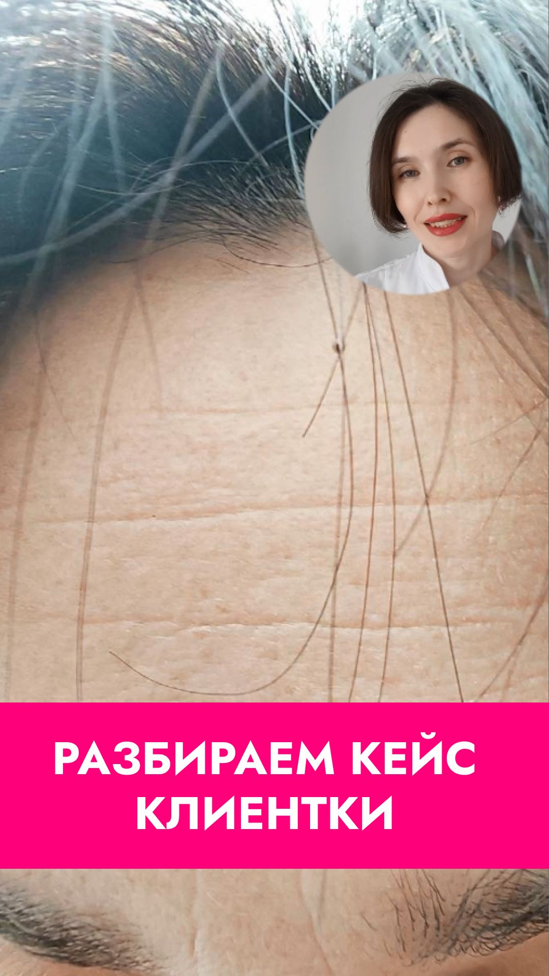 👇🏻 БЕСПЛАТНЫЙ КУРС В ОПИСАНИИ