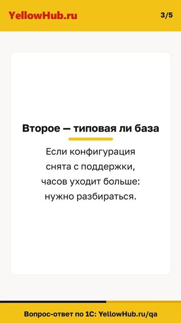 Сколько стоит доработка 1С у фрилансера и от чего зависит цена