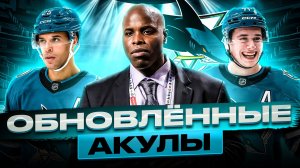 САН-ХОСЕ РВЁТСЯ В ПЛЕЙ-ОФФ! ОБМЕН НЁРСА ИЗ ЭДМОНТОНА – НЕ ОШИБКА? MONEY MIKE: БОЛЬШАЯ ОХОТА