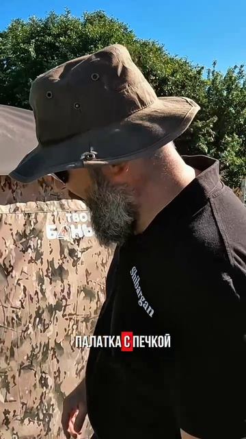 Стоимость одного похода в собственную баню
