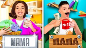 МАМА vs ПАПА !  РИВИ - МАМА!? СРАВНЕНИЕ ВЛАД БУМАГА А4
