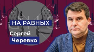 Подготовка образовательных учреждений Херсонской области к новому учебному году. «На равных»