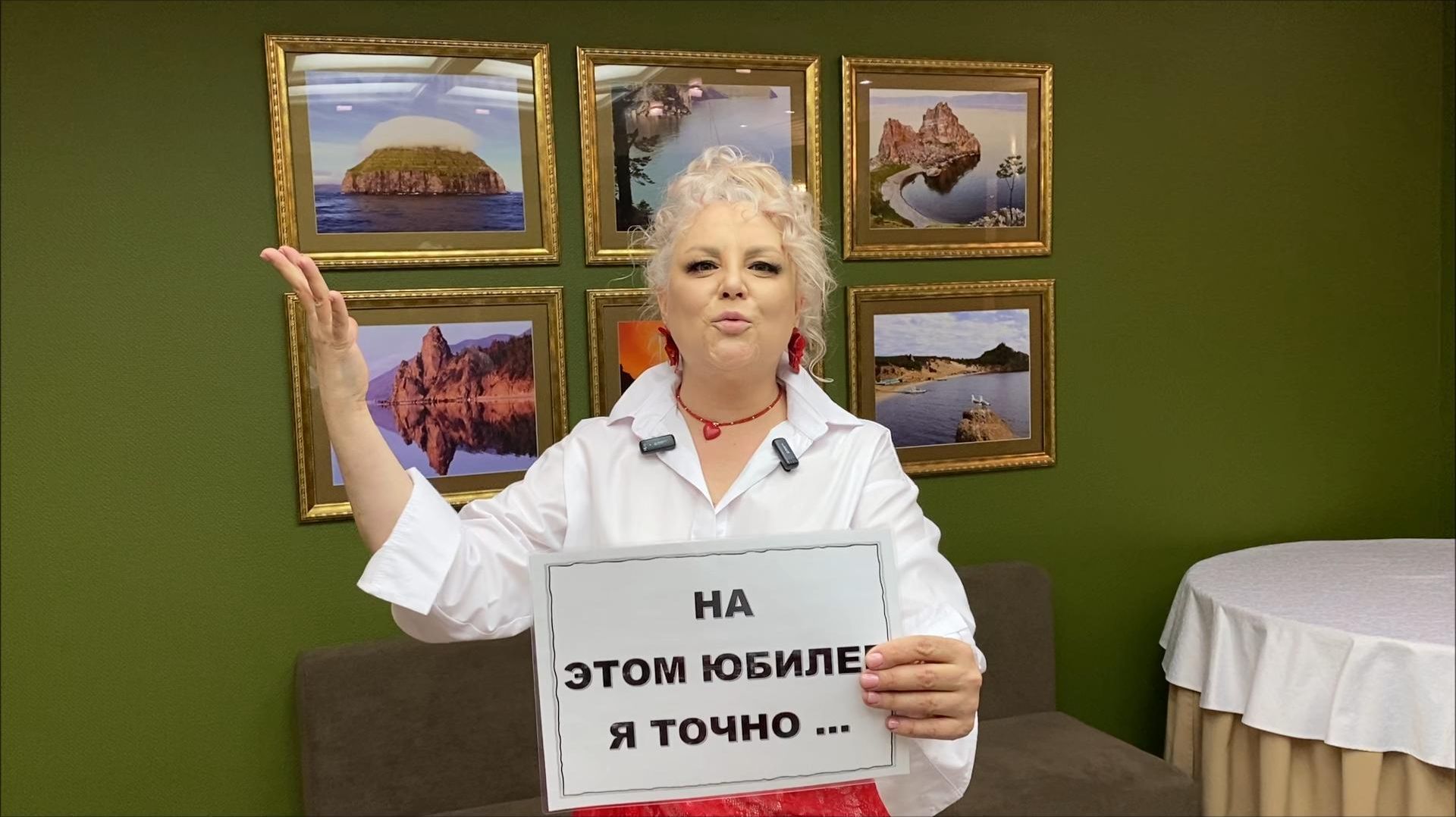 На этом юбилее мы точно зажгли!