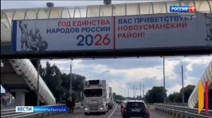 Вести на карачаевском языке 12.08.2026
